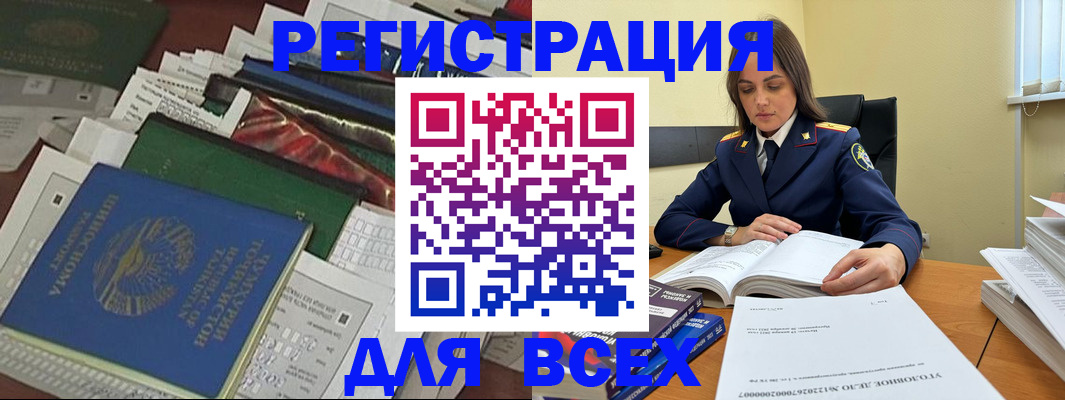 временная регистрация госуслуги в Татарстане