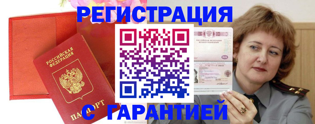 временная регистрация госуслуги в Татарстане