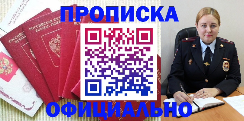 временная регистрация законно в Татарстане